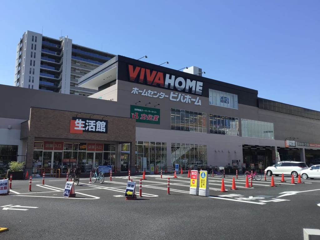 vivahomeouji