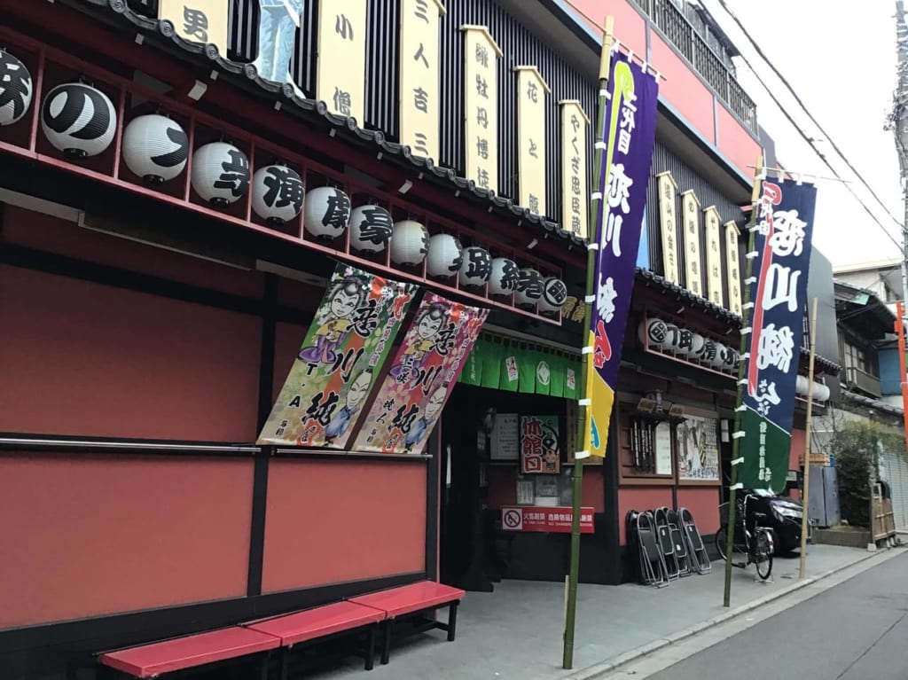 shinoharaengeijyo00