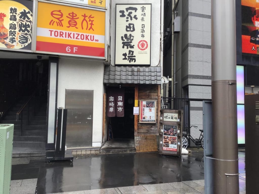 tsukadanoujouakabaneten