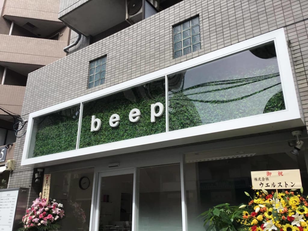 beep02