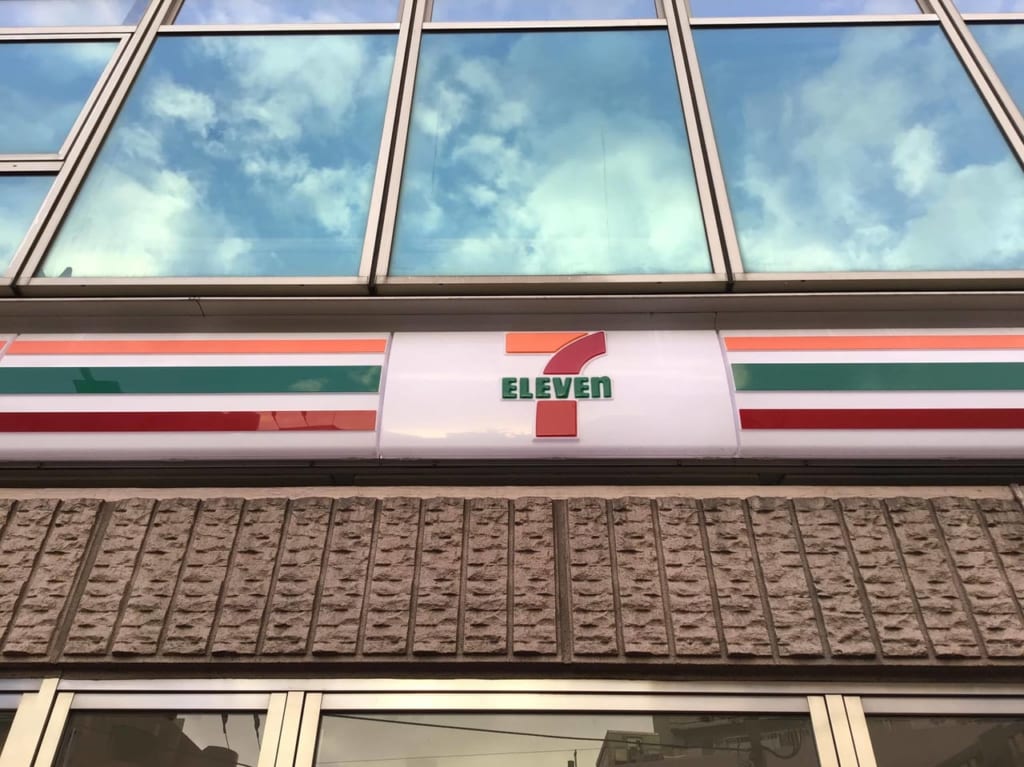 20200828seven_eleven00