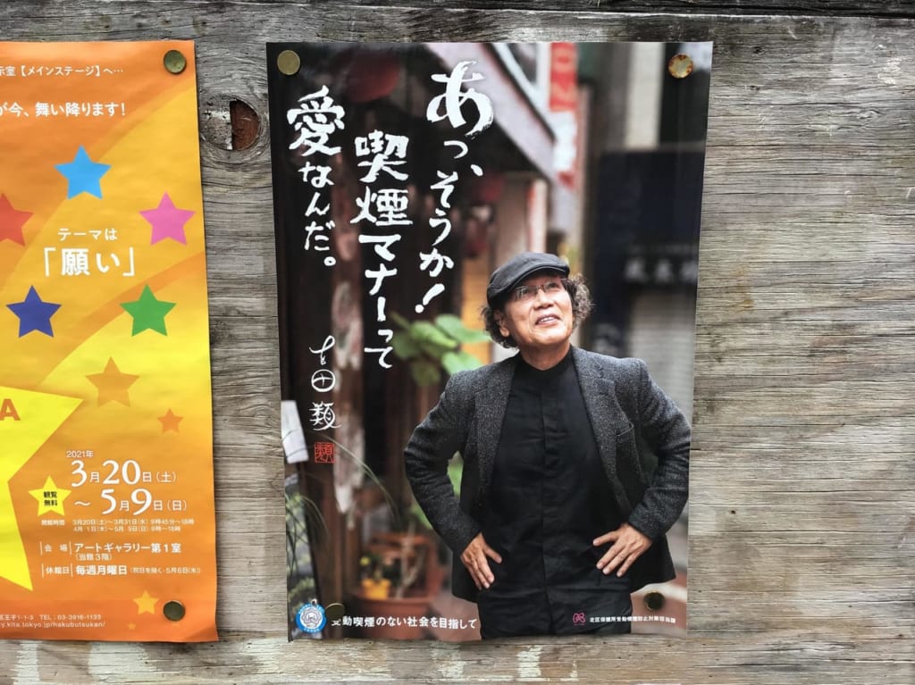 20210330kamijujo2_02