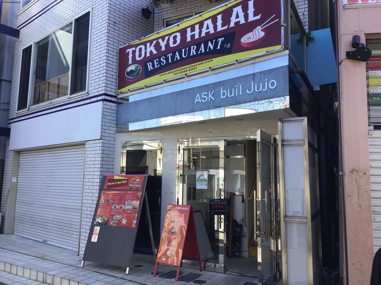 20210314Tokyo Halal Restaurant01