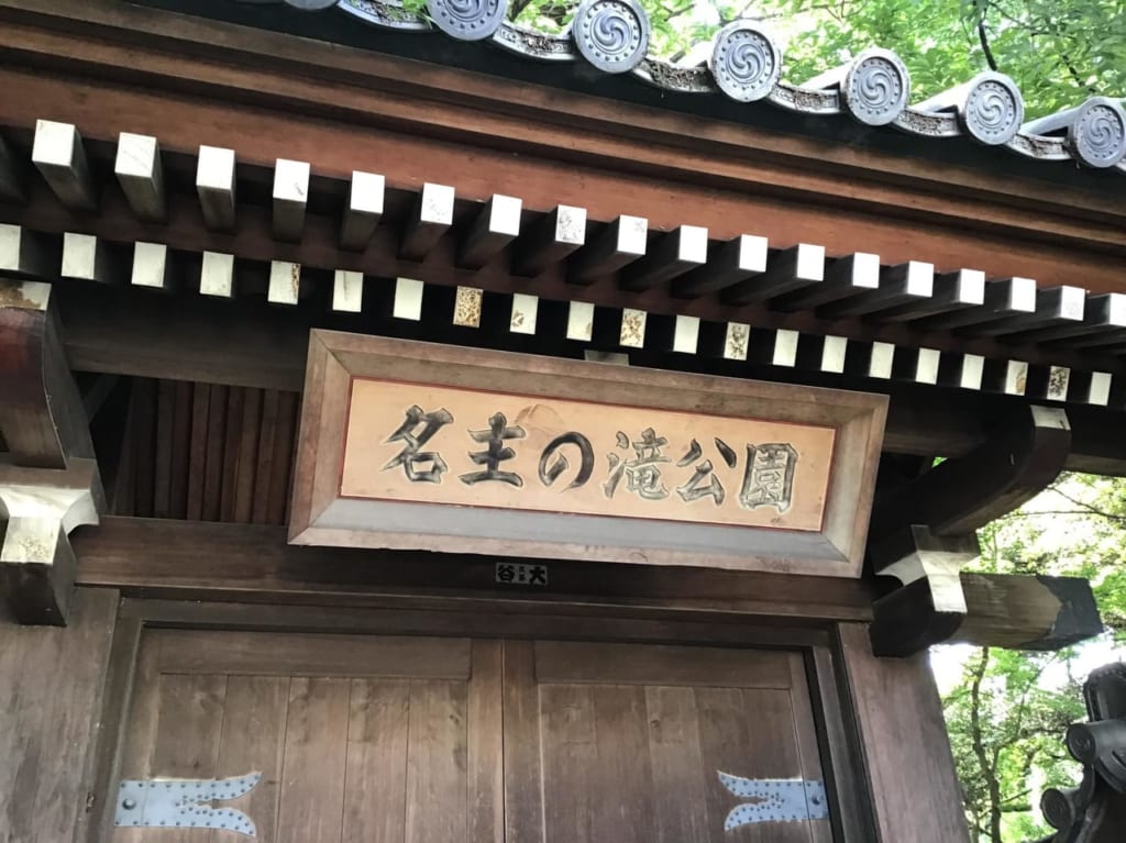 20210728nanushinotaki03
