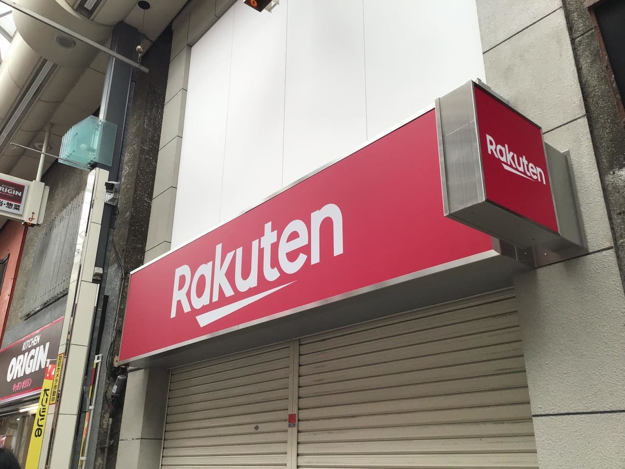 20210930rakuten03