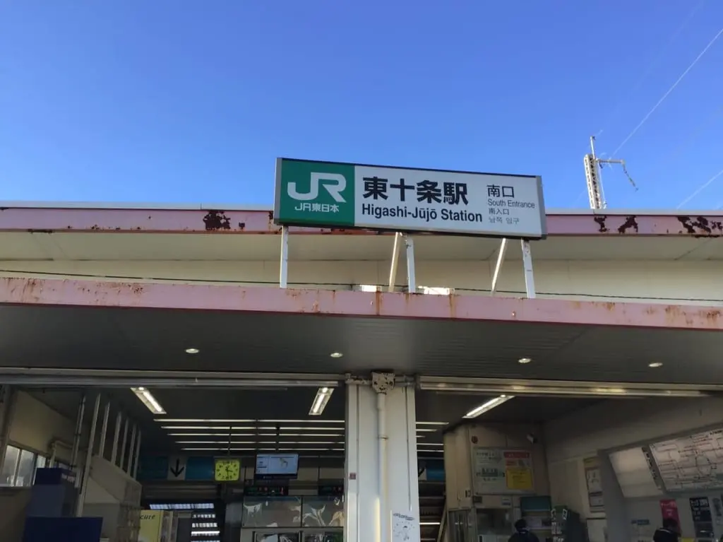 20220107toujyu02