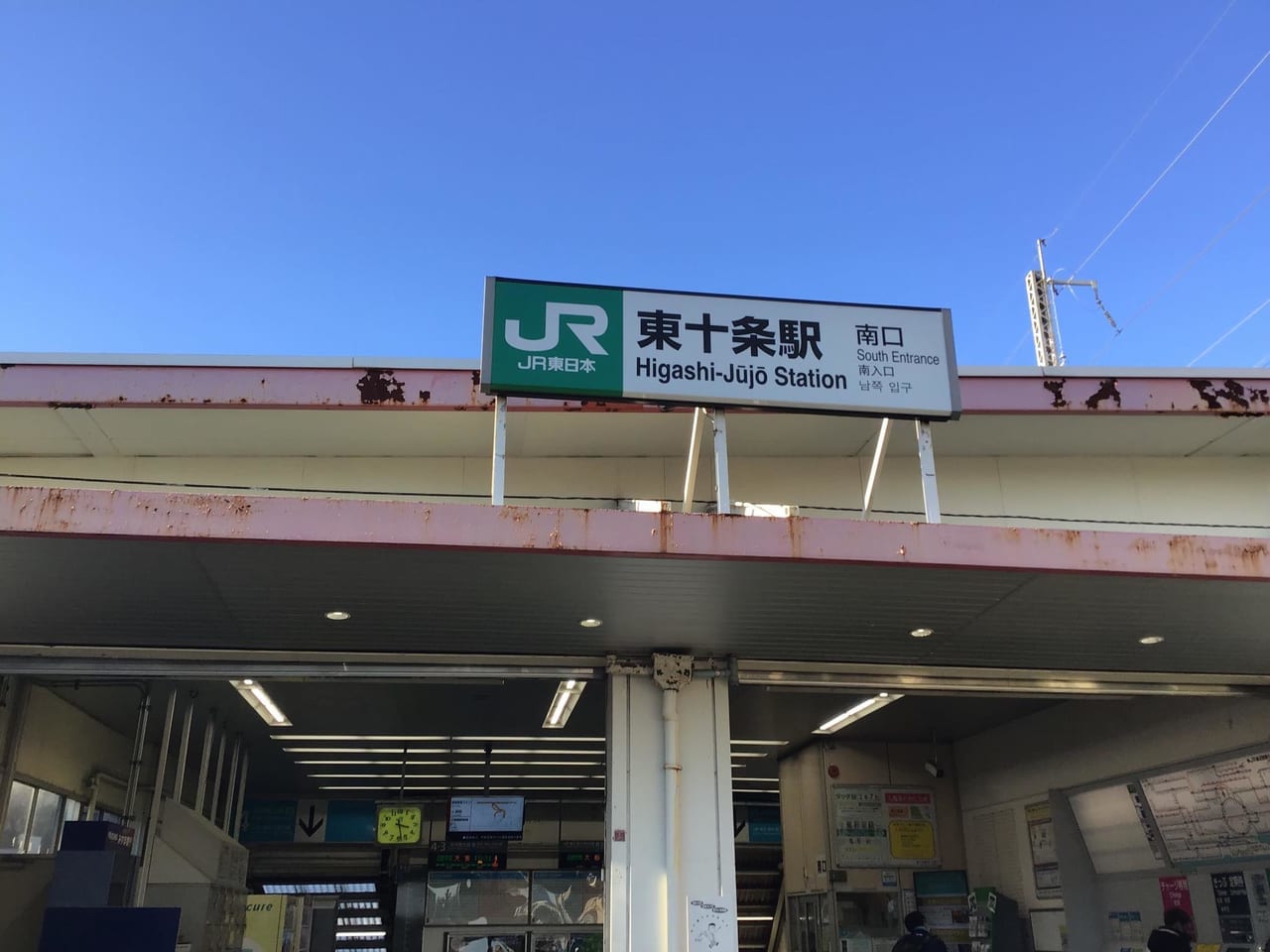 20220107toujyu02