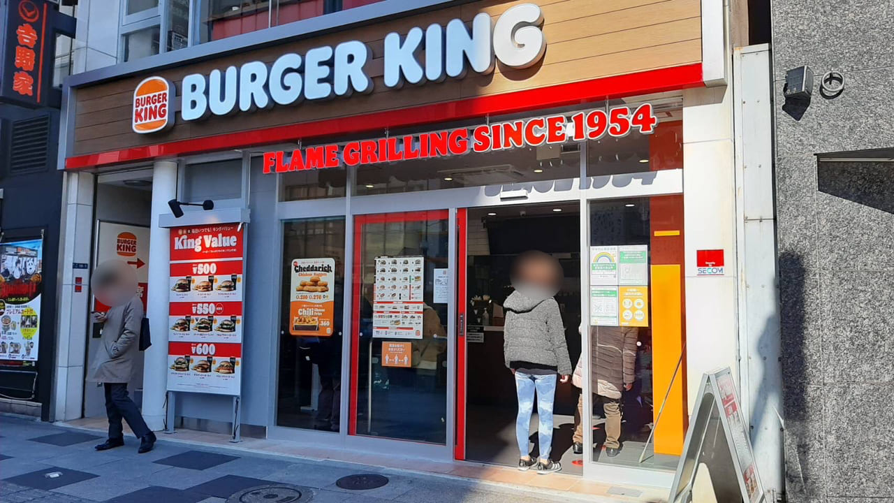 20220209akabane_burgerking01