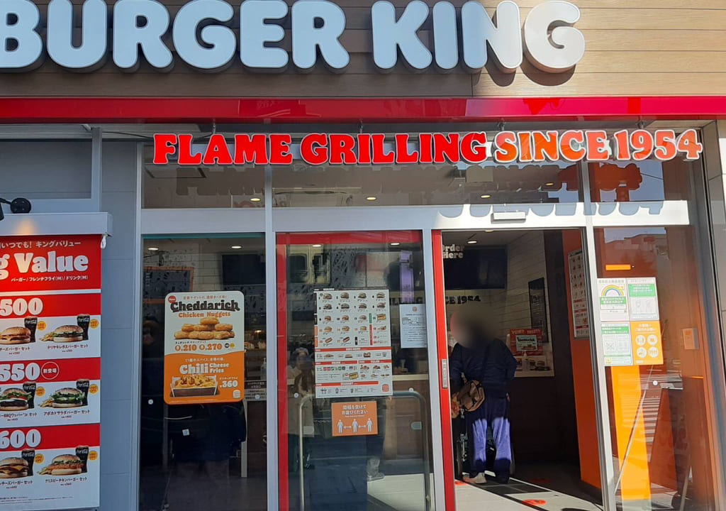20220209akabane_burgerking02