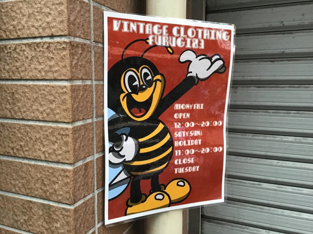 20220228hurugi83_04