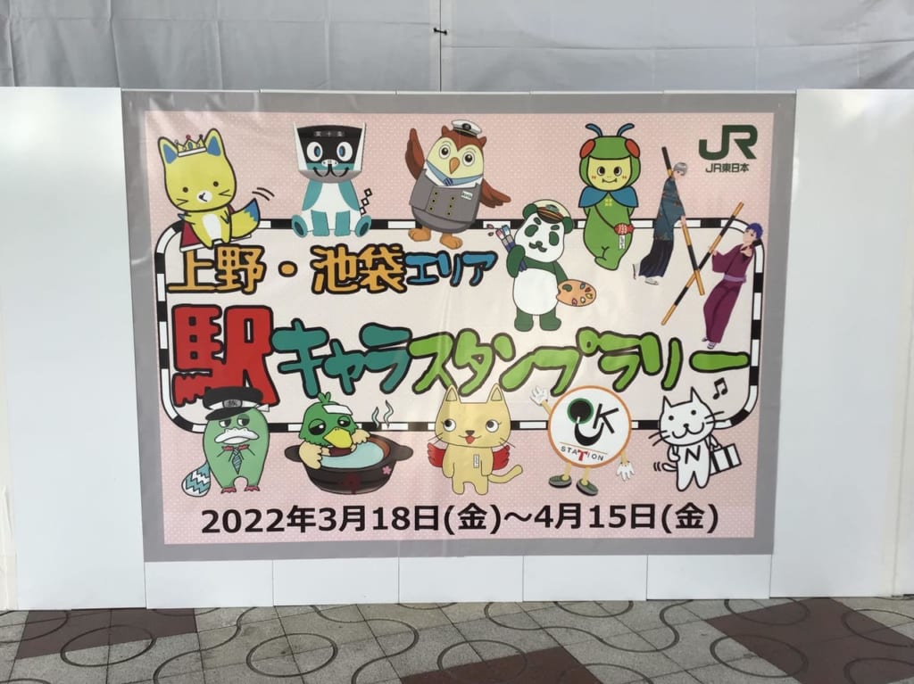 20220307oujieki02