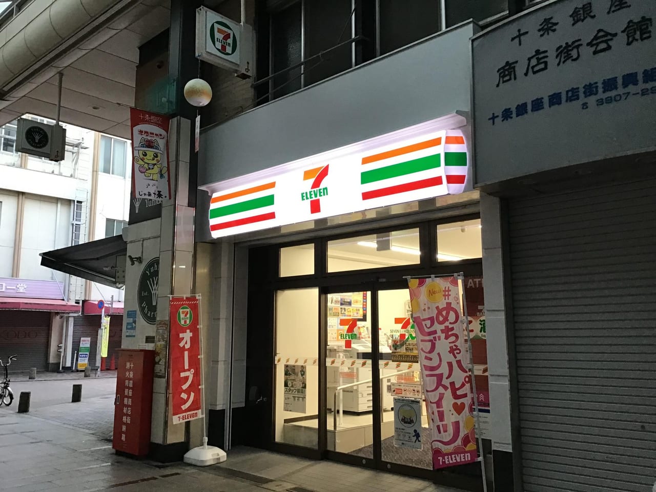 20220630seven_eleven01