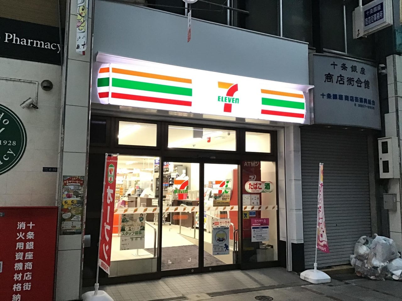 20220630seven_eleven02