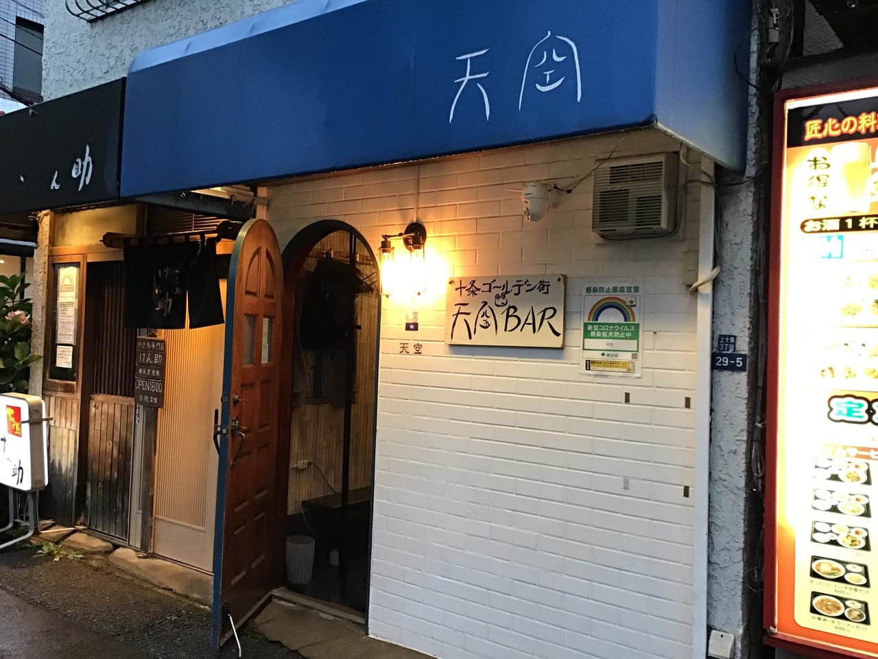 20220715tenqoo20210702