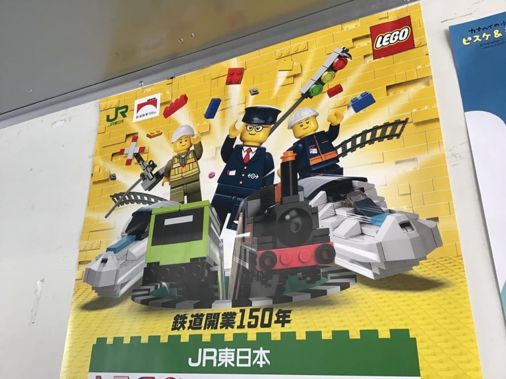 20220719lego_stamp-rally03