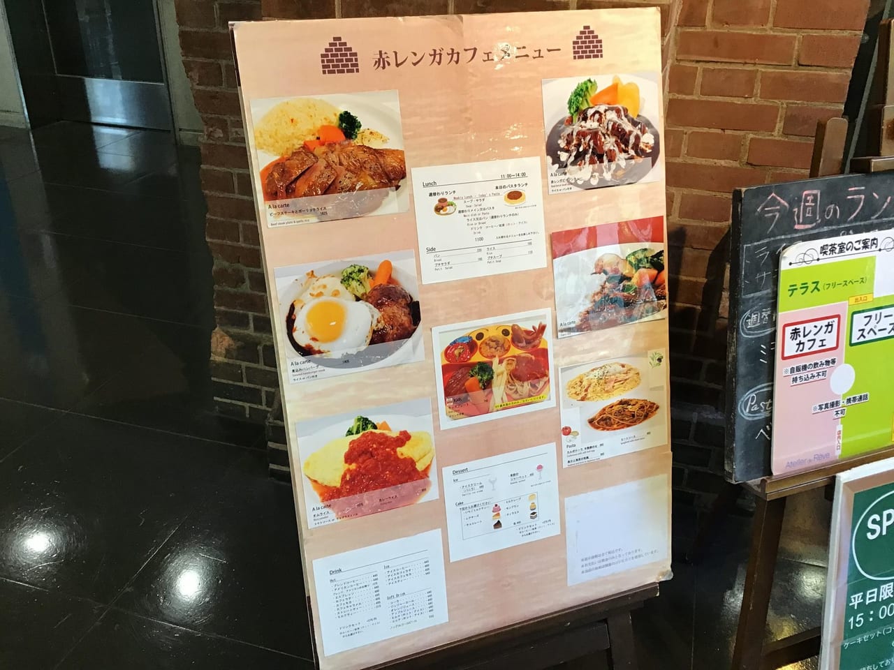 20220819akarengacafe06