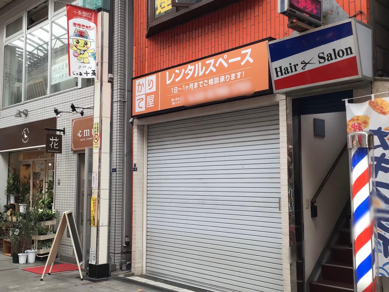 20220929sushiro01_B