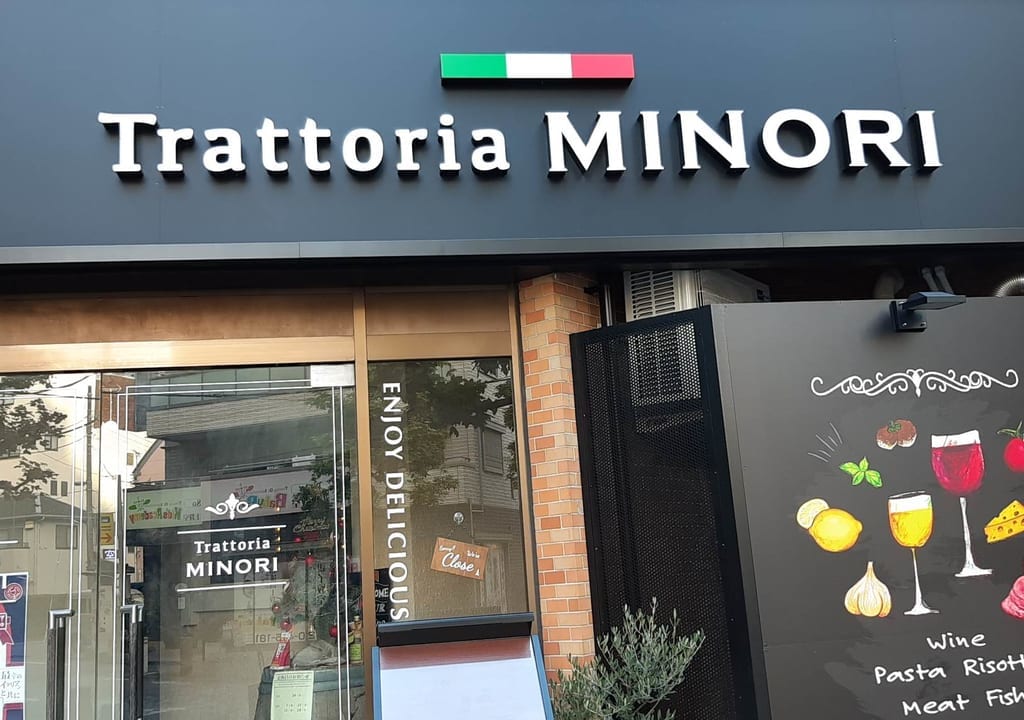 20221221trattoria_minori01