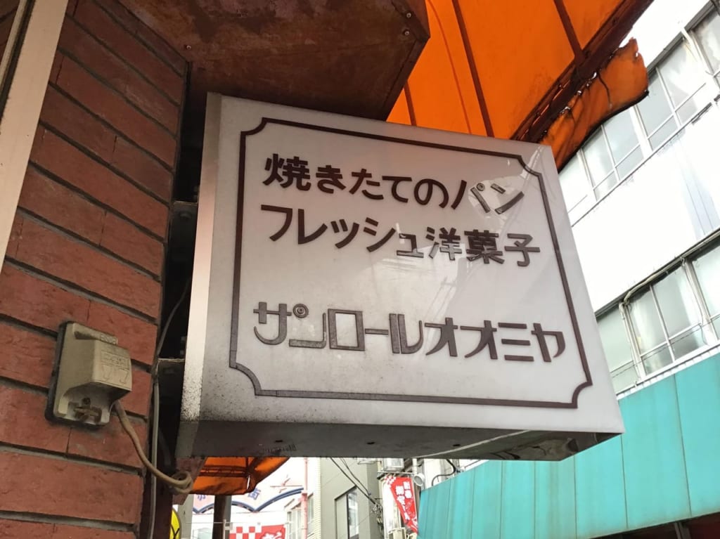 20230119oomiya02