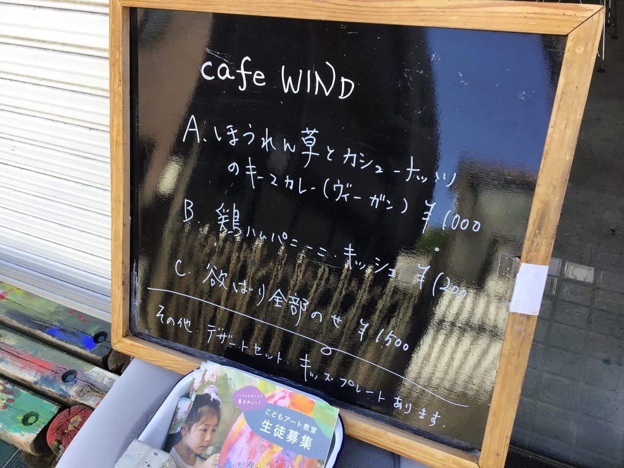 20230319cafewind_homeroom02