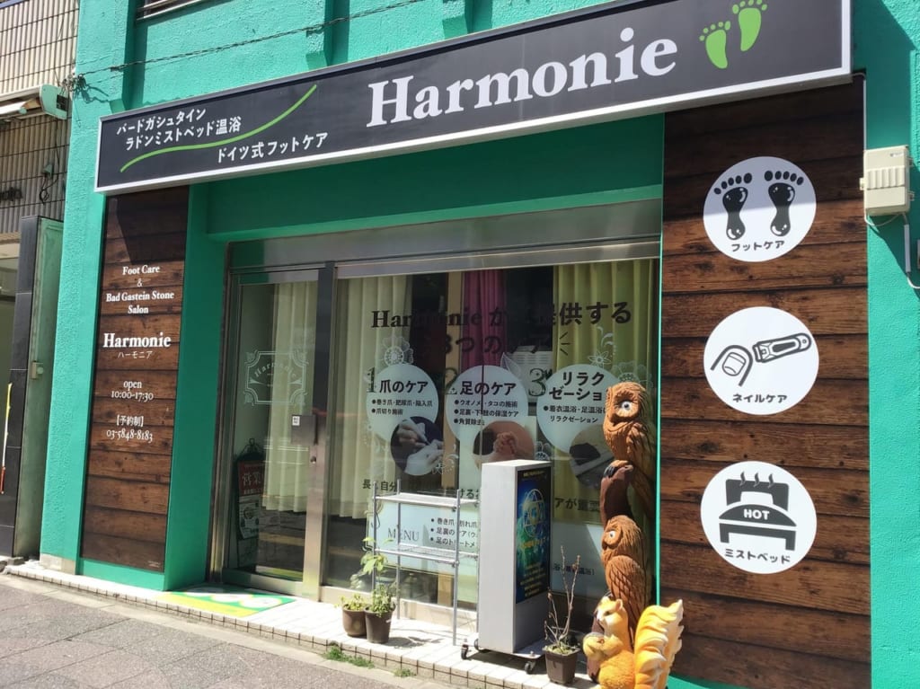 20230409harmonie01
