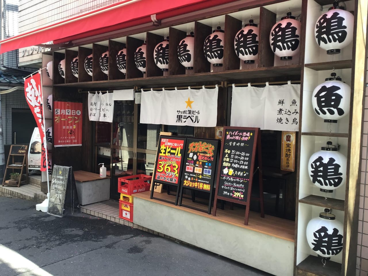 20230502torinokarasazaki01
