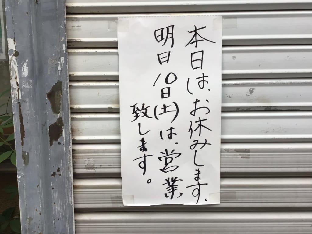 20230610koushin02