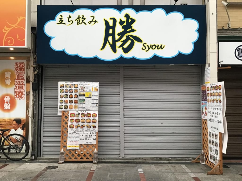 20230610syou01