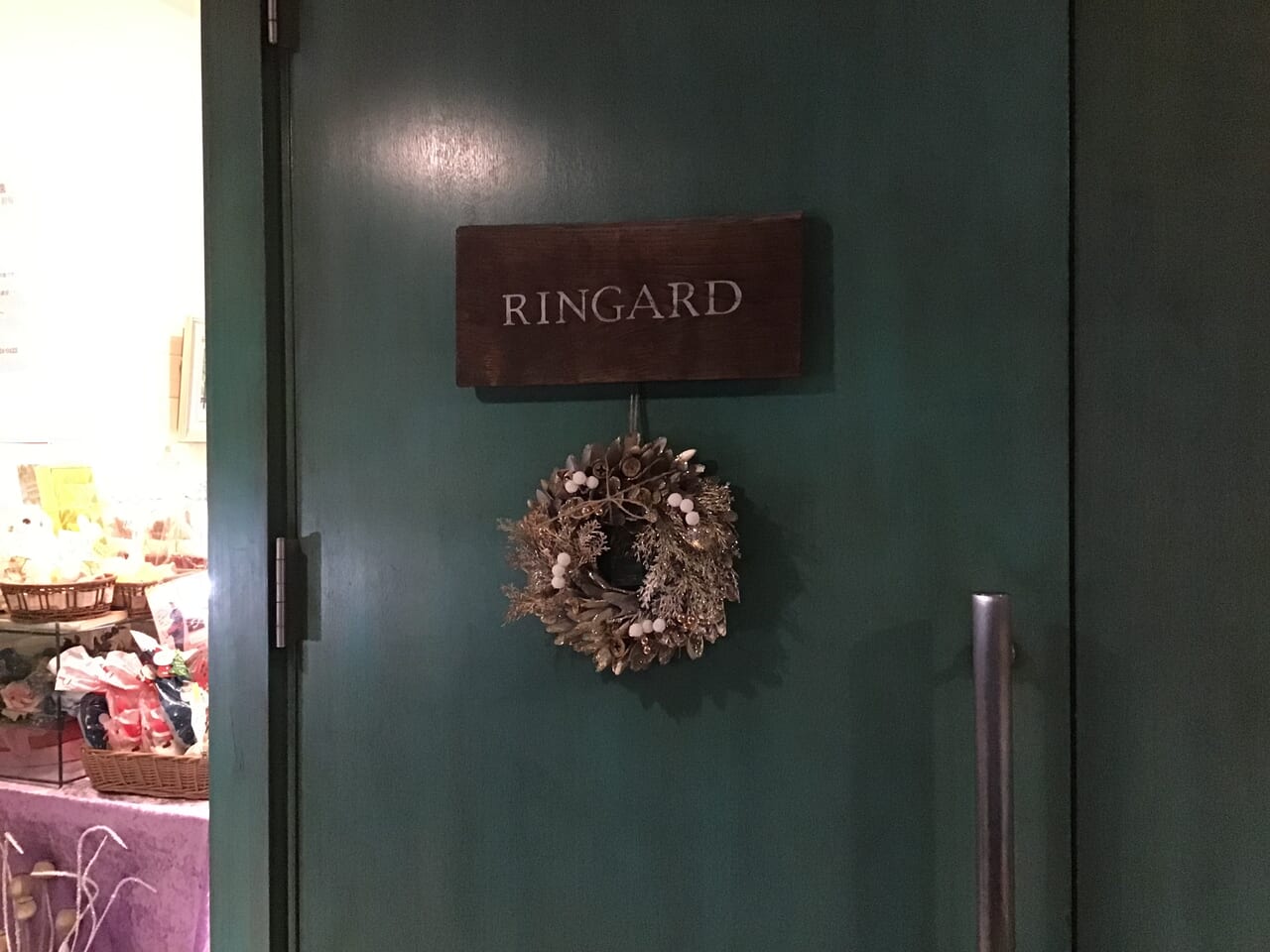 20231201ringard02