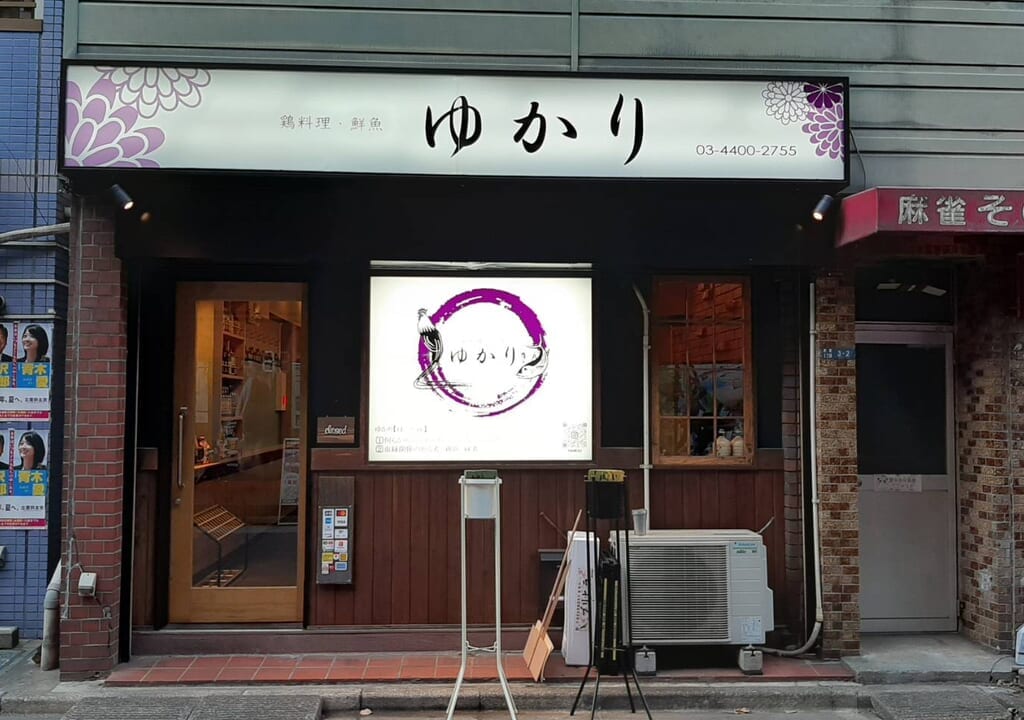 20231208yukari01