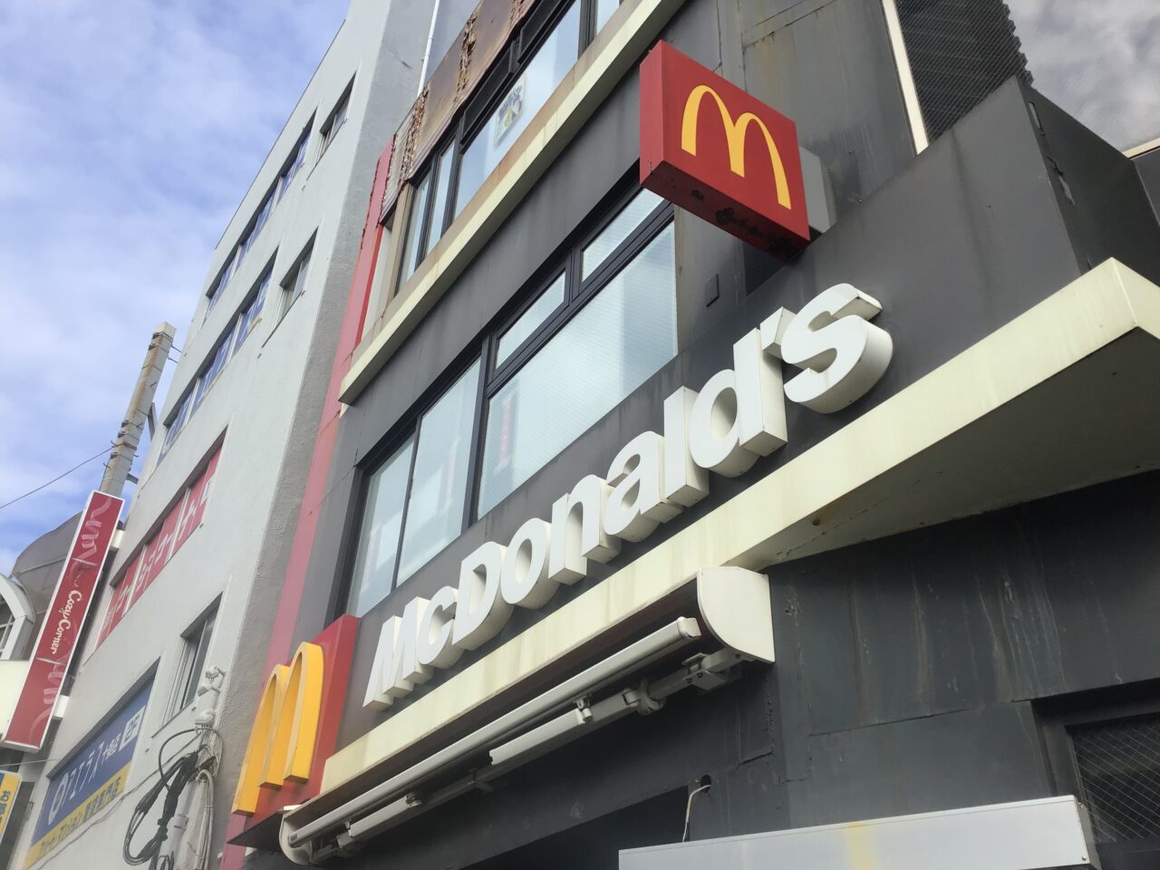 202411114jujo_macdonalds01