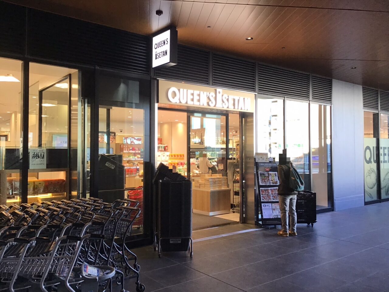 20241203_queens_isetan01