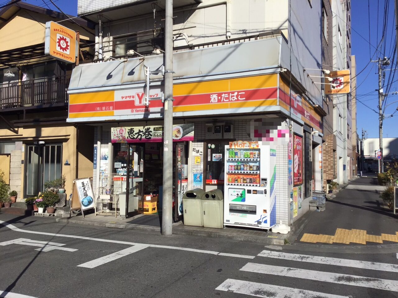 20241227_yamazaki01