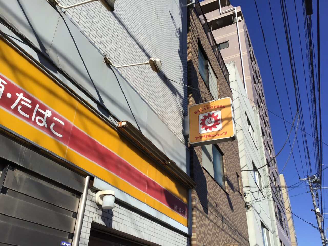20241227_yamazaki03