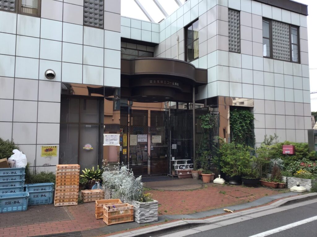20250219_fujimibashiechohirobakan20200604_02