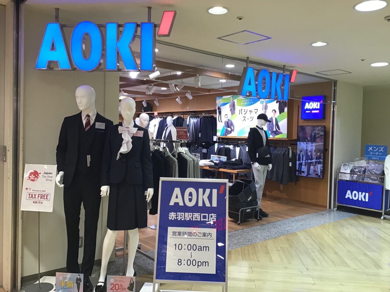 20250303_aoki_bivio04