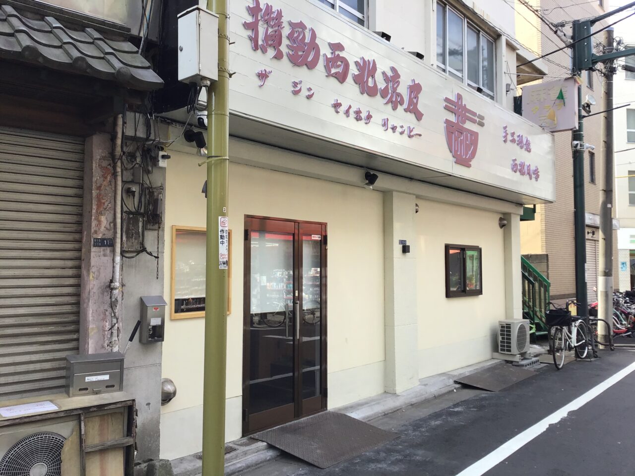 20250407_zan_seihoku03