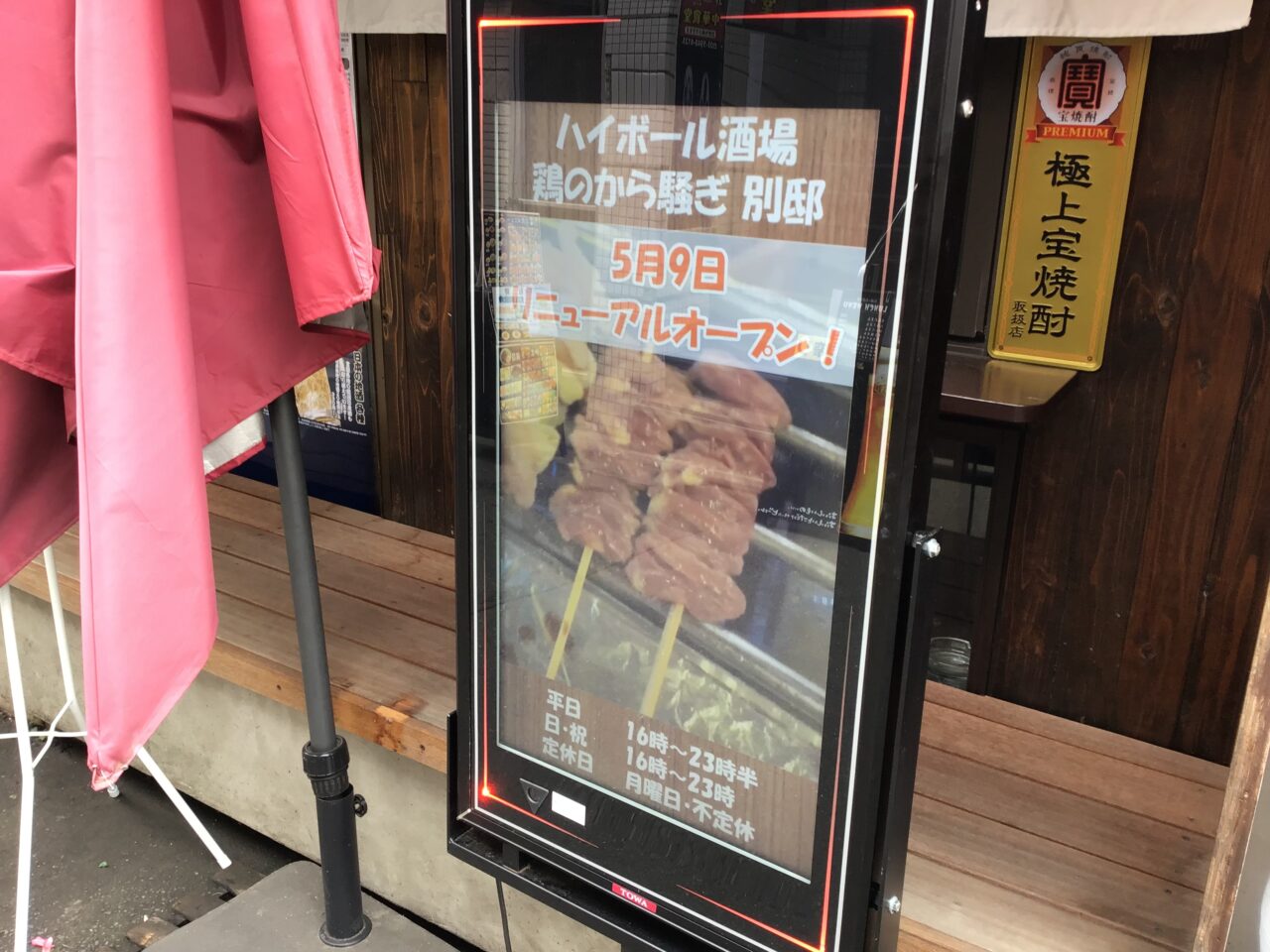 20250512_torinokarasawagi03