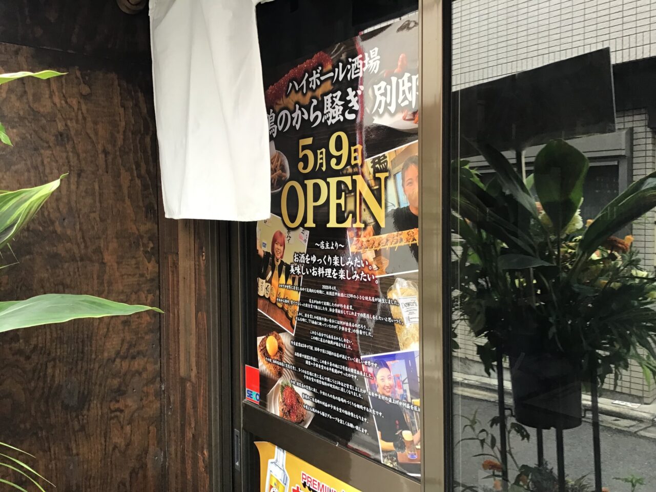 20250512_torinokarasawagi04
