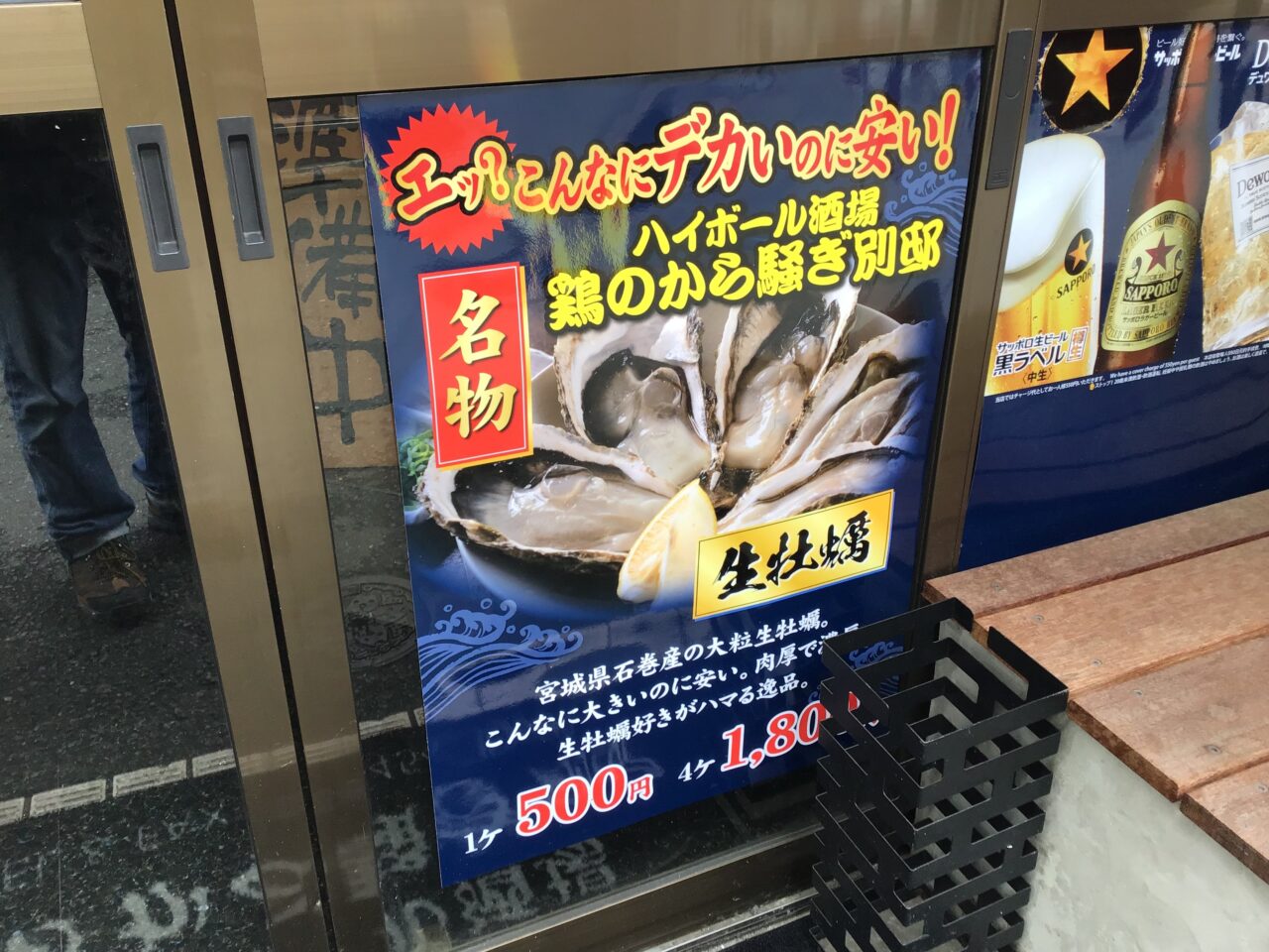 20250512_torinokarasawagi06