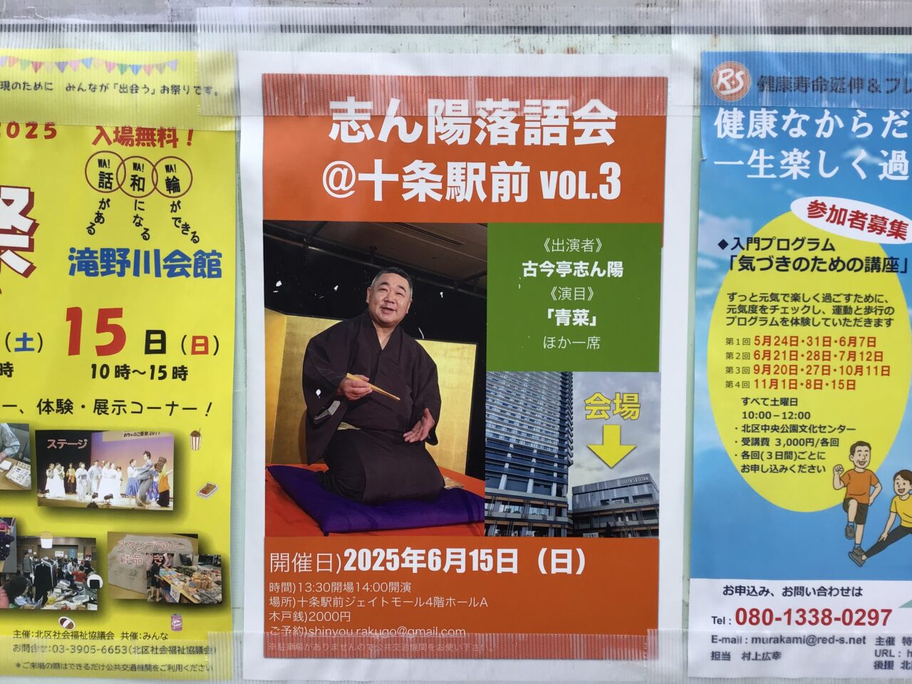 20250528_shinyou01