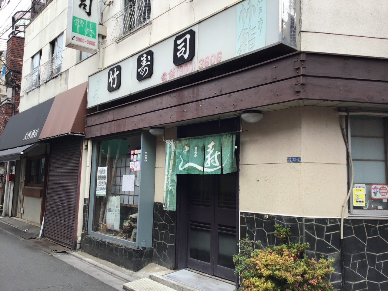 20250602_02_takezushi03