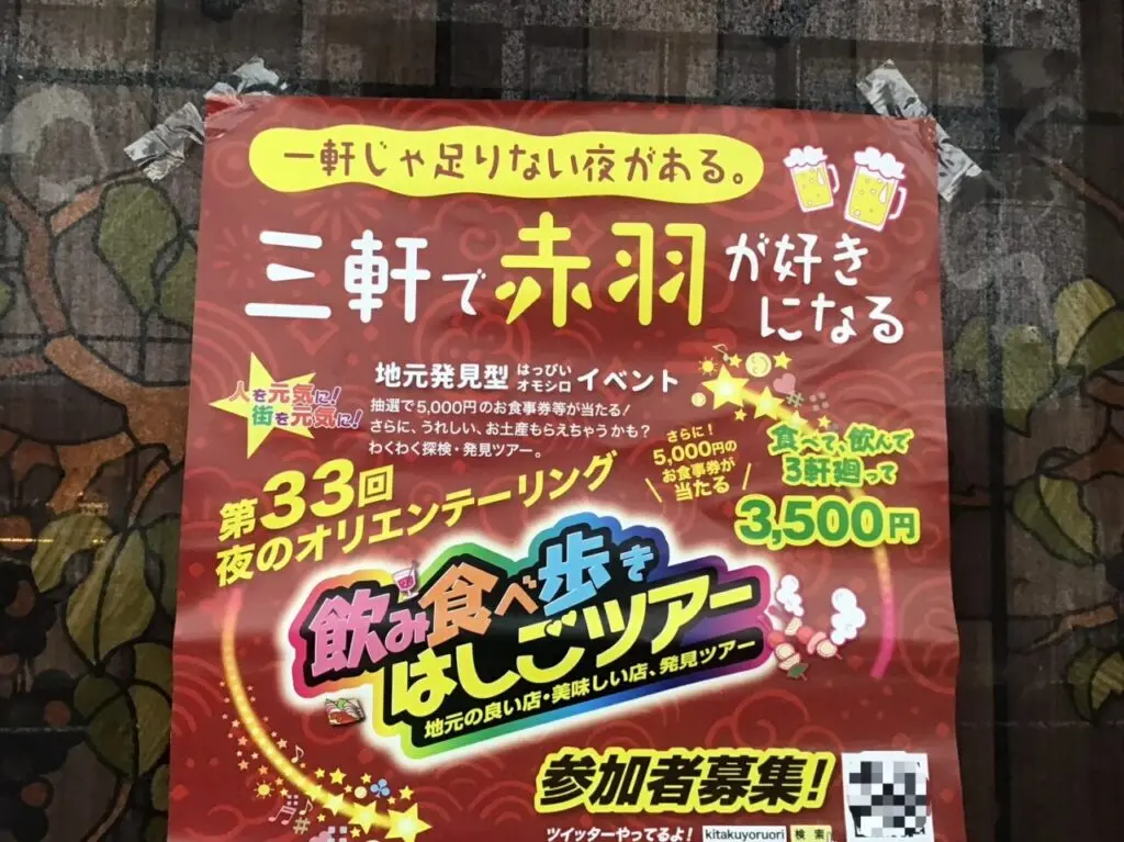 20250611_hashigo02