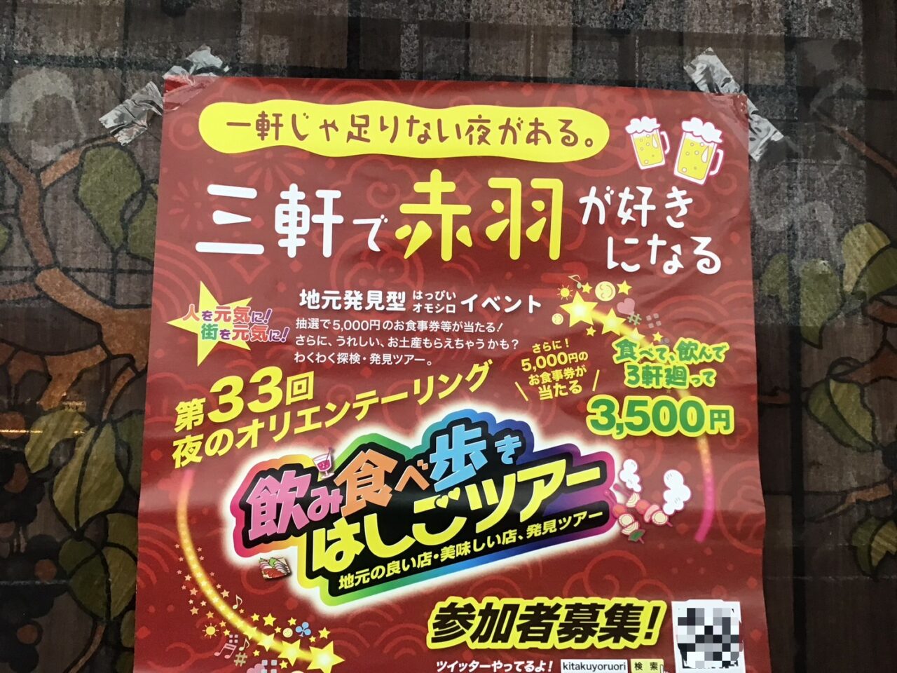 20250611_hashigo02