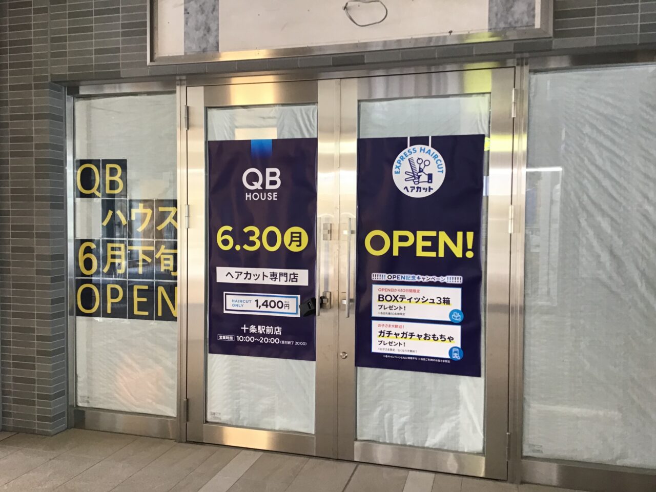 20250616_QB02