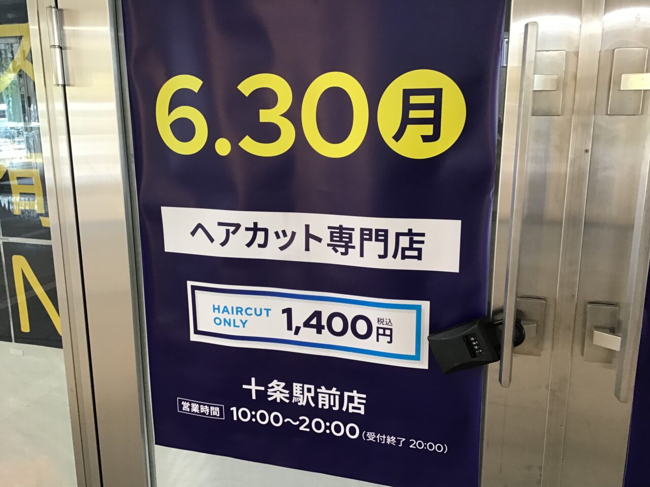 20250616_QB03