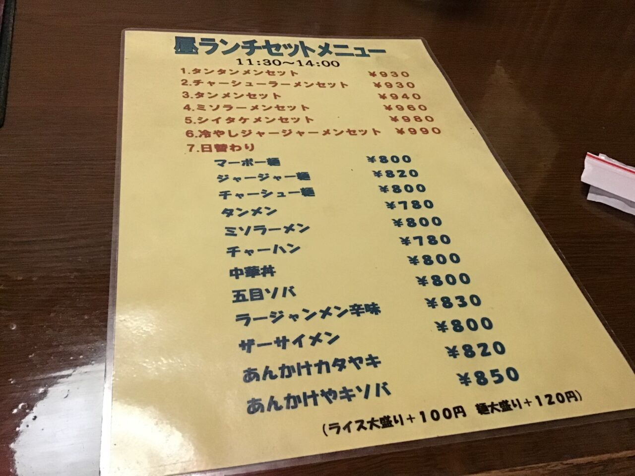 20250623_06_ryutora03