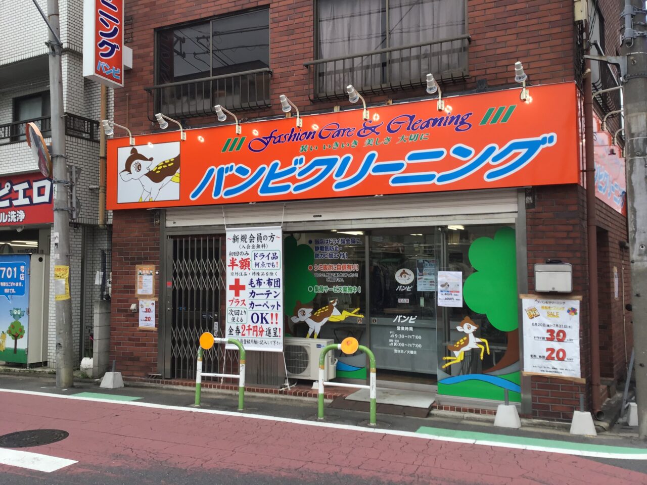 20250715_05_banbi01