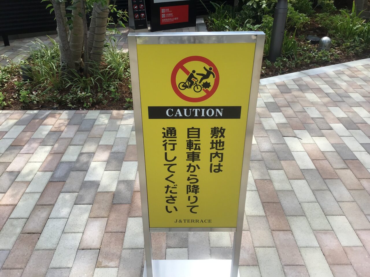20250805_01_hiroba03
