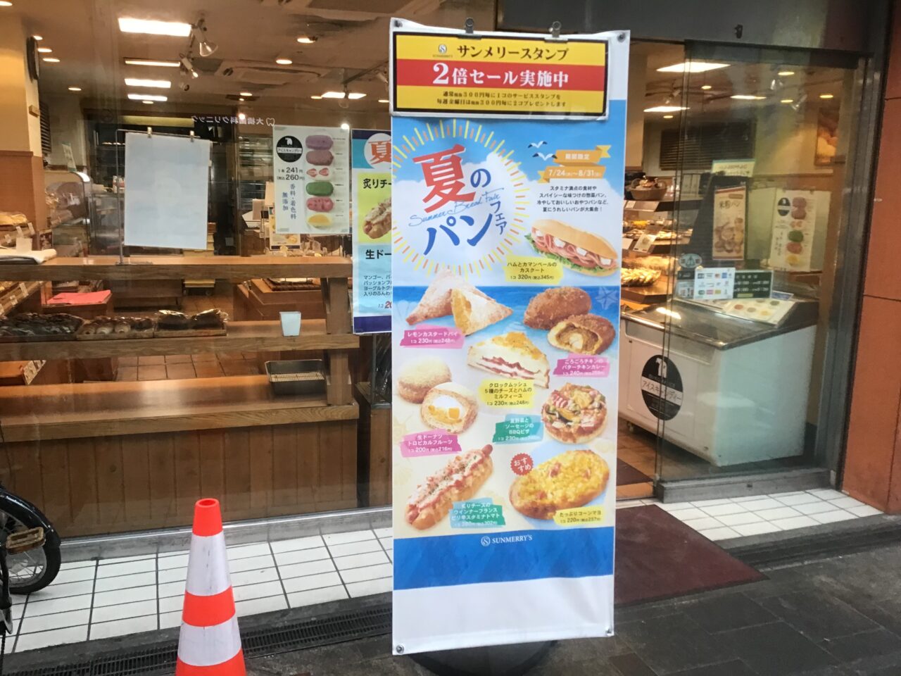20250808_01_ishigama01